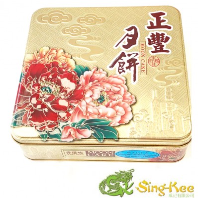 ZF Mooncake - Five Nuts 720g