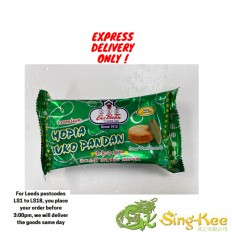 永美珍素食香草饼 150g