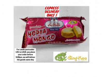 Eng Bee Tin Hopia Pandan 150g