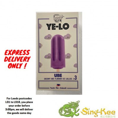 Ye-Lo Ube  Flavour Ice Cream 3x75g