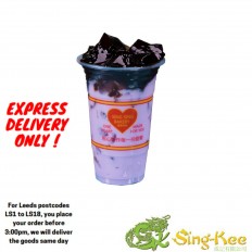 芋頭奶茶配草啫喱(大)