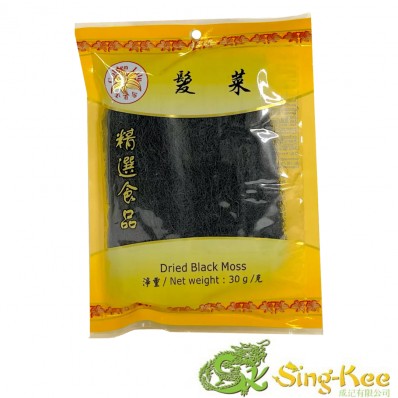 Golden Lily Black Moss (1st Grade) 30g