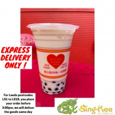 烏龍珍珠奶茶(大杯)