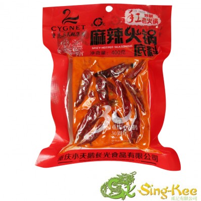 XTE (Swan) Hotpot Soup Base Seasoning Spicy 400g