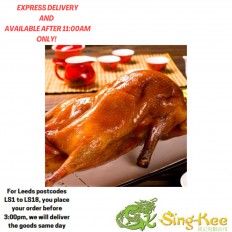 明爐掛燒鴨(全隻)