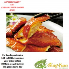 香滑豉油雞(全隻)