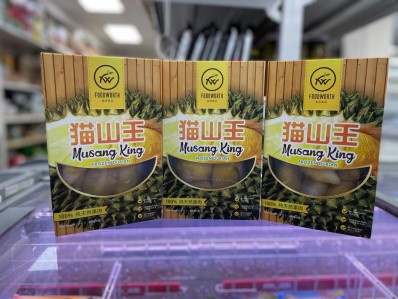 Frozen Musang King Durian 400G