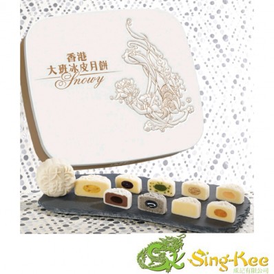 Taipan Supreme Snowy MoonCakes (Assorted 9pcs)