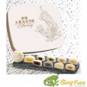 Taipan Supreme Snowy Moon Cakes (Assorted 9pcs)