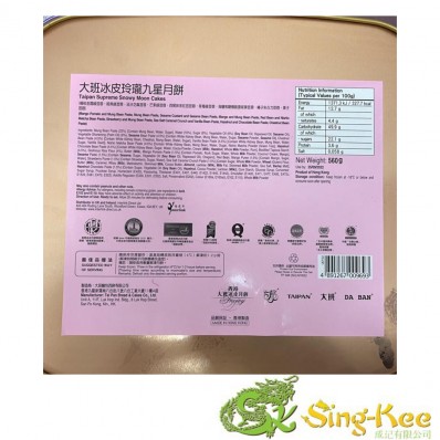 Taipan Supreme Snowy Moon Cakes (Assorted 9pcs)