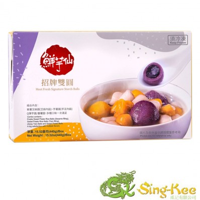 Meet Fresh Signature Starch Ball 440g