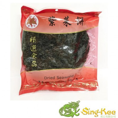 GOLDEN LILY Dried Seaweed 50g