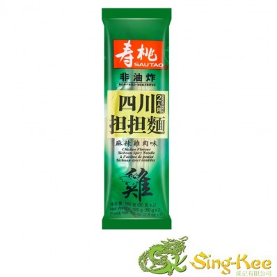 SauTao Sichuan Spicy Noodles Chicken Flavour 160g