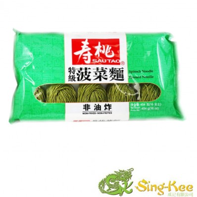 SauTao Spinach Noodle 454g