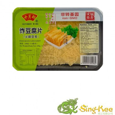 October Wing Fried Bean Curd Sheet 150g