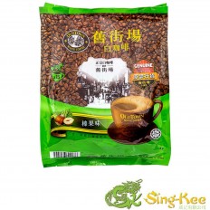 Old Town 3 in 1 White Coffee (Hazelnut Flavoured) 570g
