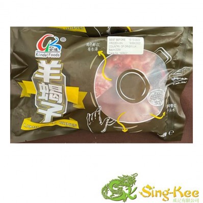 KD Lamb Neck Bone 500g