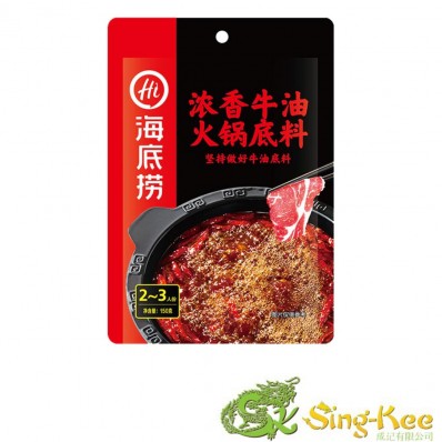 Haidilao Hot Pot Seasoning - Beef Tallow 150g