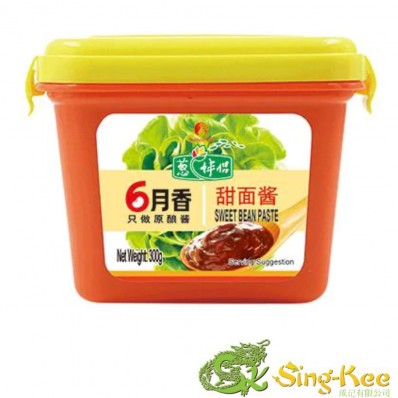 CBL Sweet Bean Sauce (Tub) 300g