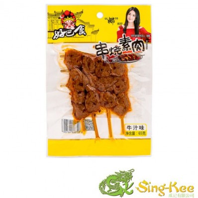 HBS Skewed Dried Beancurd (Beef) 65g