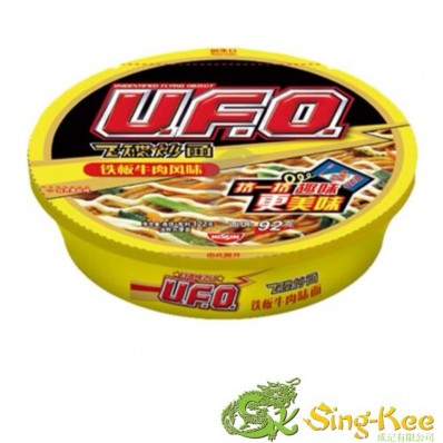 NISSIN Instant Noodles - Sizzling Artificial Beef Flavour 122g