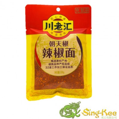 CLH Chilli Powder 100g