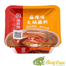 Haidilao Hotpot Dipping Sauce - Spicy (Tub) 100g