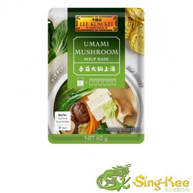 Lee Kum Kee Umami Mushroom Soup Base 60g