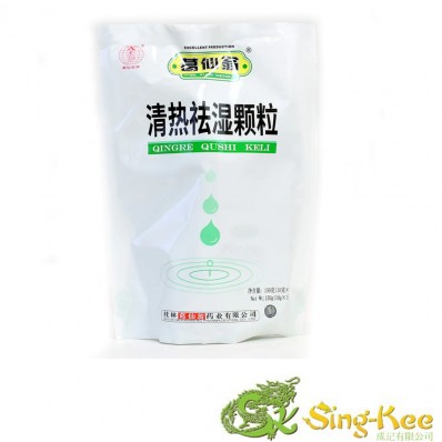 GXY QINGRE QUSHI KELI (15 SACHETS)