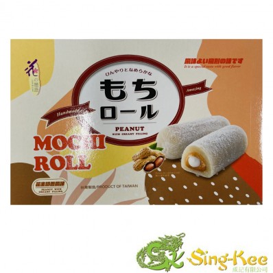 Love & Love Handmade Mochi Roll - Peanut with Creamy Filling 150g