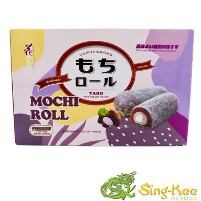 Love & Love Handmade Mochi Roll - Taro with Creamy Filling 150g