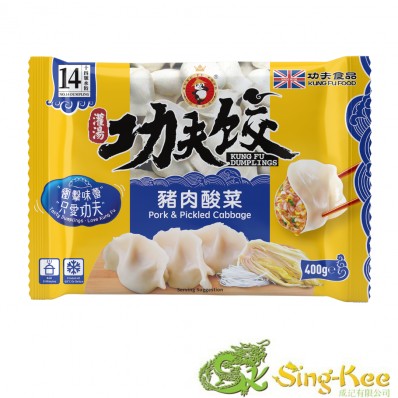 KUNG FU Pork & Pickled Cabbage Dumplings 400g