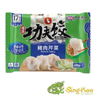 Kung Fu Dumplings - Pork And Celery 400g