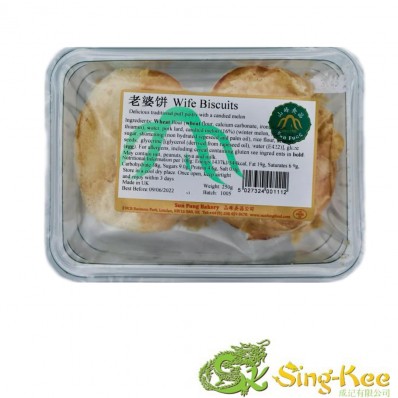 Sun Fung Wife Biscuits 250g