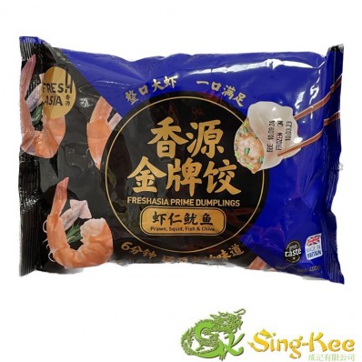 Freshasia Mixed Seafood Dumplings 400g