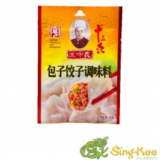 WSY Seasoning For Bun & Dumpling 35g