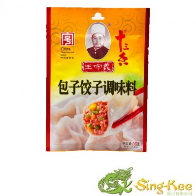 WSY Seasoning For Bun & Dumpling 35g