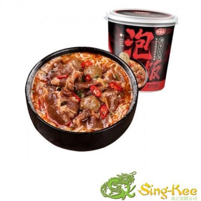 HFS Chaozhou Style Congee 38g