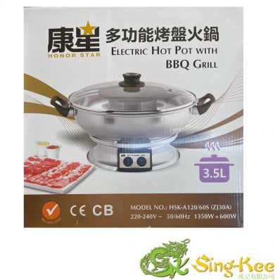 HS Electric Hot Pot with BBQ Grill 3.5L (30cm)