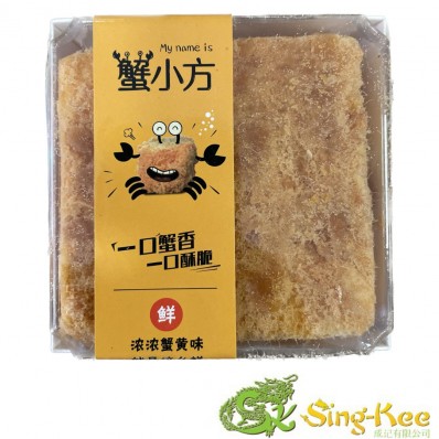 Crab Roe Pork Floss Cake