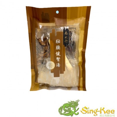 NAM PEI HONG LOINS STRENGTHENING & KIDNEY INVIGORATING SOUP - 105G