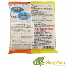 Chewy Quick Serve Macaroni Ham flavour 96 g 2