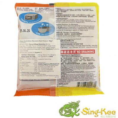 耐嚼快速通心粉通心粉火腿味96克