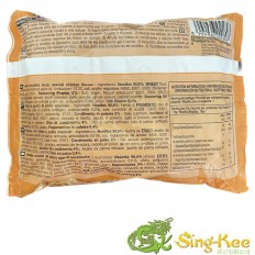 Indomie Special Chicken Flavour Noodles 75g 2