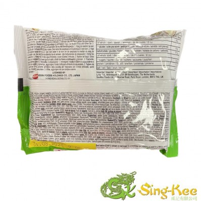 NISSIN Demae Ramen Chicken Flavour 100g