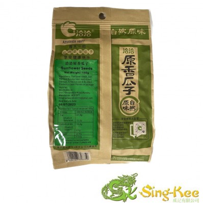 CC Sunflower Seed Salted 150g CC Sunflower Seed Salted 150g