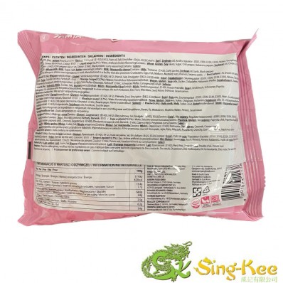 SAMYANG Carbo Hot Chicken Flavour Ramen (five 130g packs) 650g