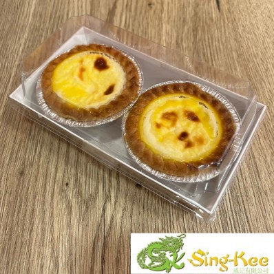 Burnt Cheese Tart (2 pieces)