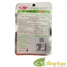 YQ Preserved Vegetable with Chilli Oil 60g 2