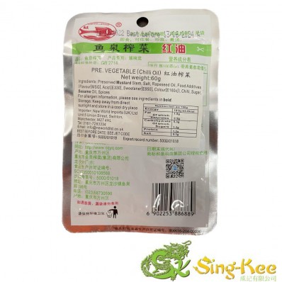 YQ Preserved Vegetable with Chilli Oil 60g YQ Preserved Vegetable with Chilli Oil 60g